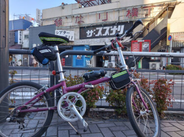 DAHON Boardwalk D7